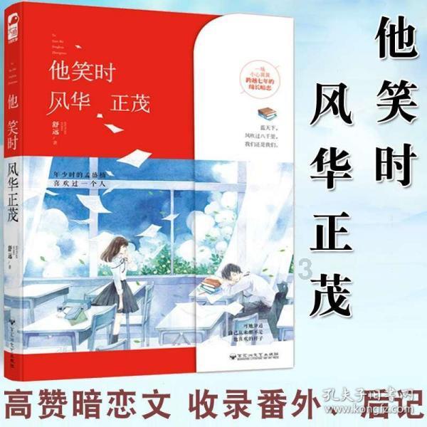 清理脏乱的宫殿