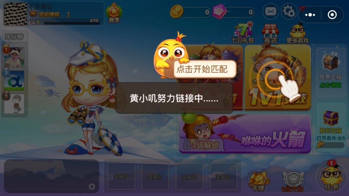 海岛大亨5