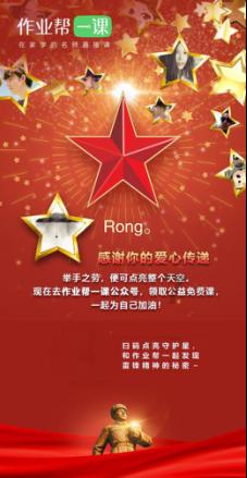逃离沙漠的遗迹