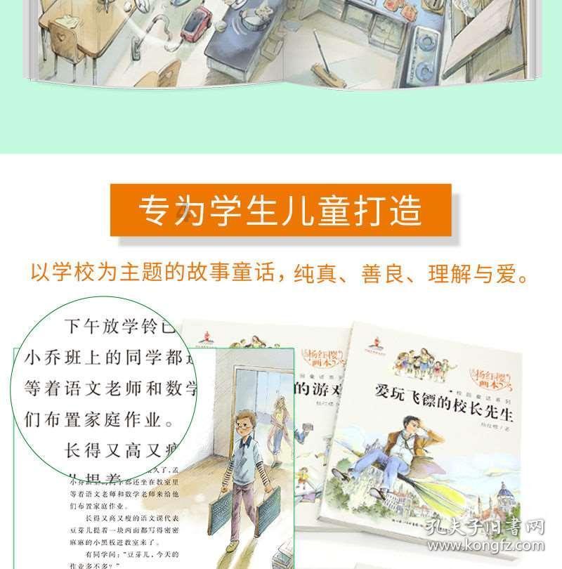 阴森庄园的秘密